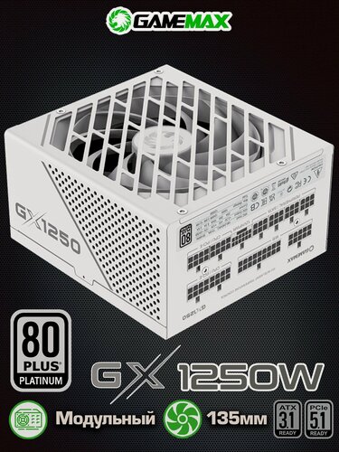Изображение товара Блок питания для ПК 1250W Белый 80+ Platinum ATX 1250W GAMEMAX GX-1250 PRO White ATX3.0 PCIe5.0 135мм 20+4pin 2*4+4pin(CPU) 4*6+2pin(PCI-E) 1x 16 pin (12V HPWR) 10*SATA 3*MOLEX