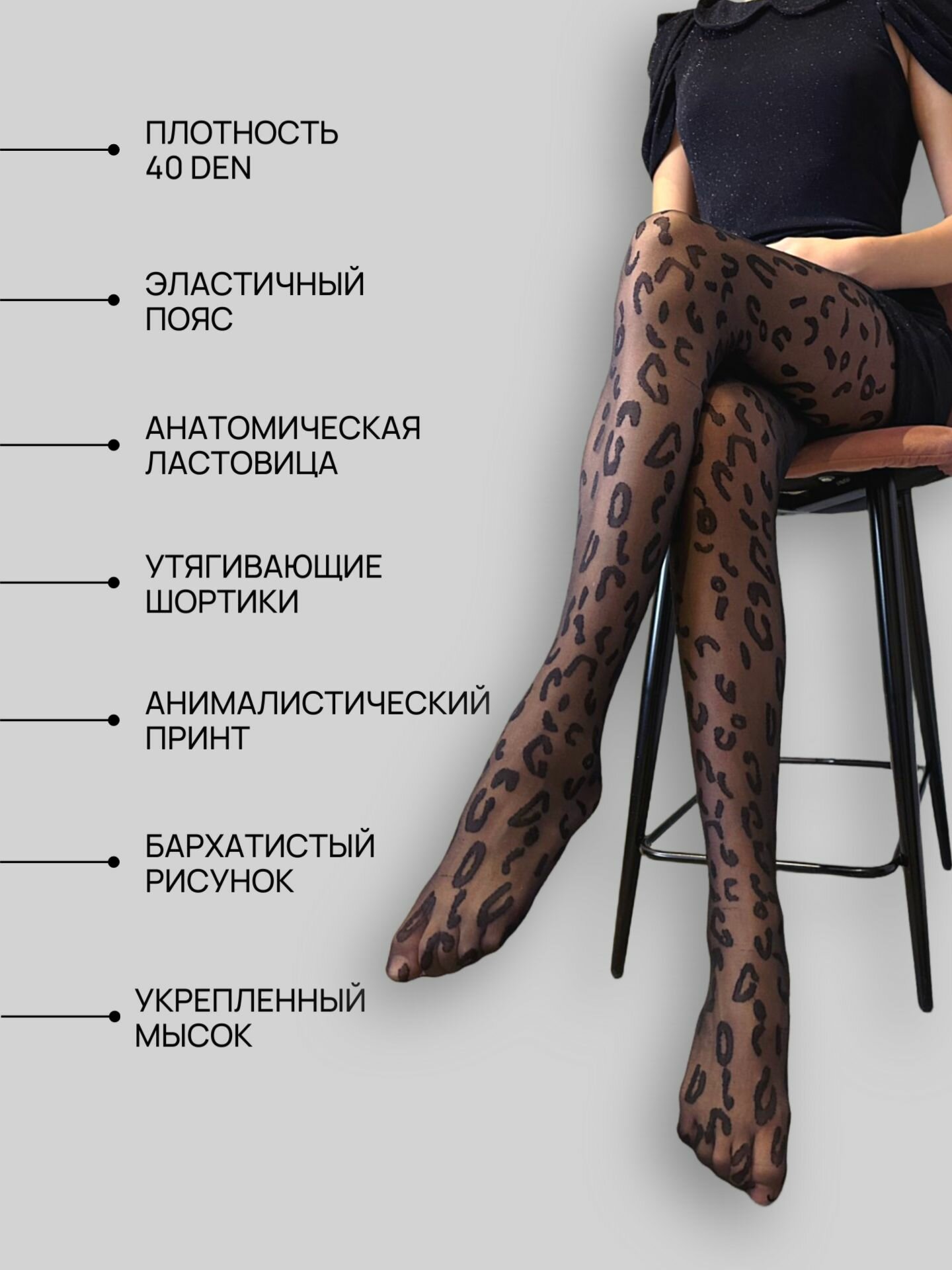 20 минут жыныстық қатынас