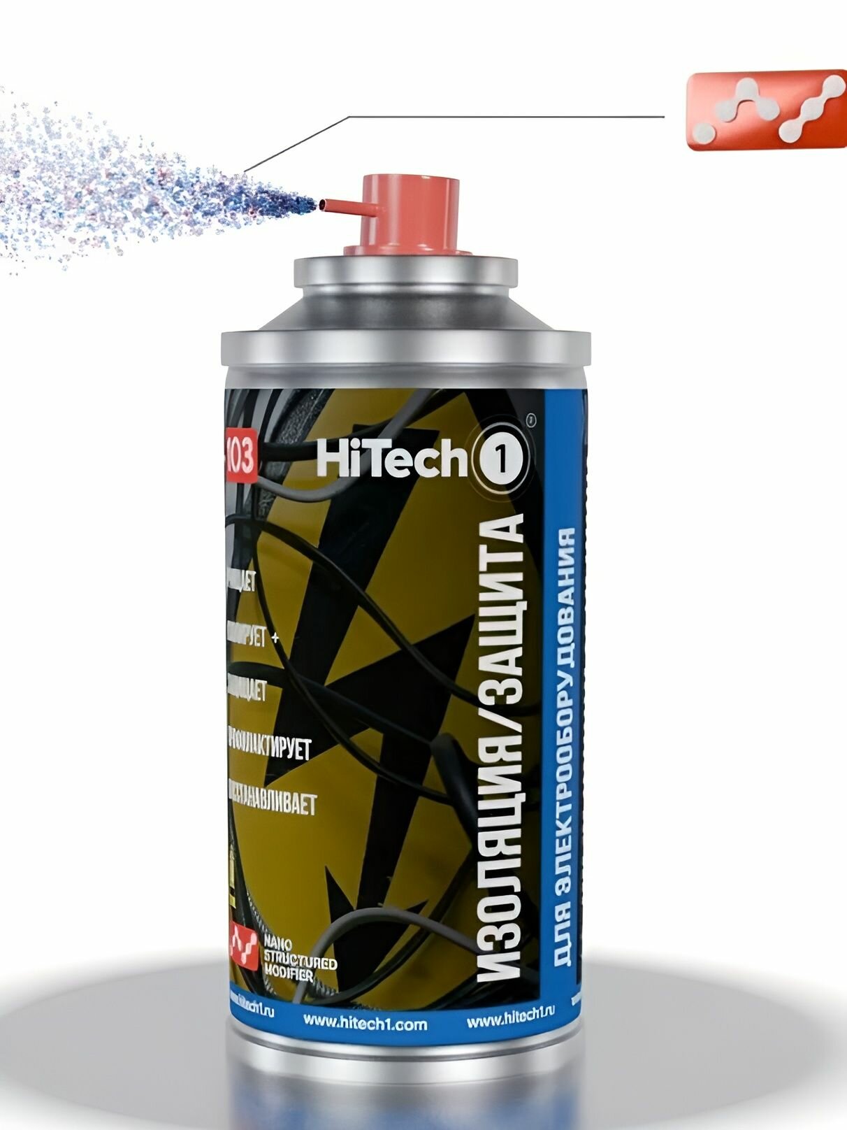 103 HiTech1 Изоляция (Диэлектрик)/Защита от влаги для электрооборудования 210 мл.