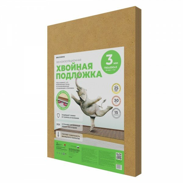 Хвойная подложка Beltermo underfloor 3мм (7м2) PBU3 (1 уп./7 м2)