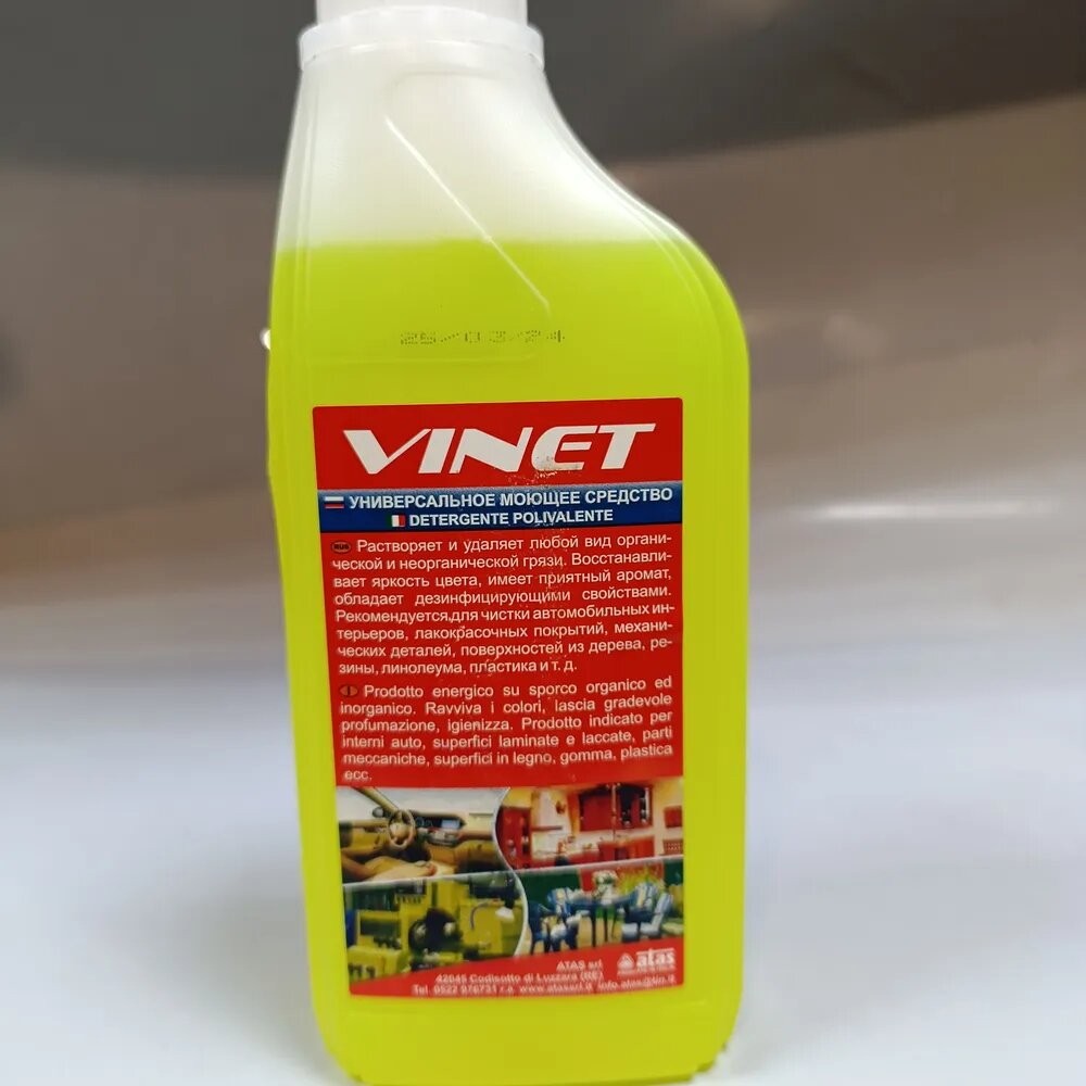Очиститель пластика и искусственной кожи ATAS VINET 1кг, низкопенный