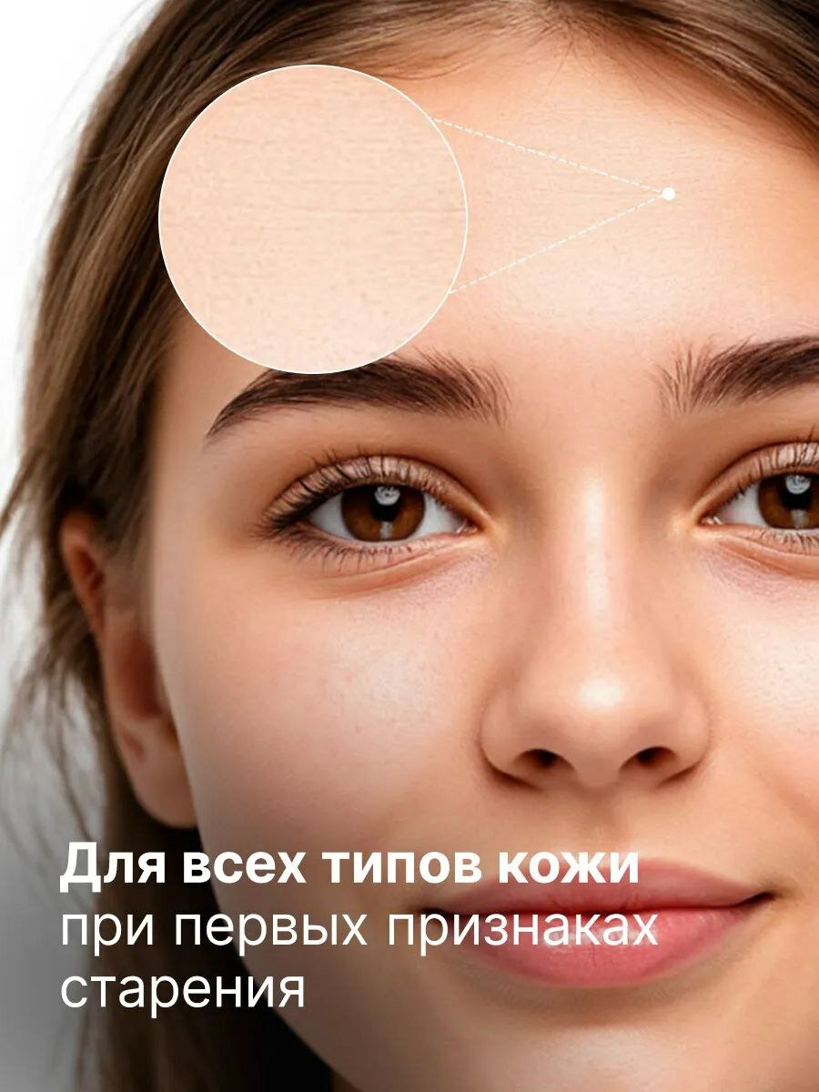 Успокаивающий крем Dr. Althea, 345 Relief, с ресвератролом, 50мл — фото 1