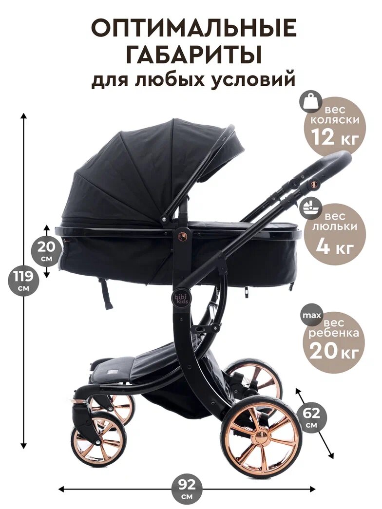 Детская коляска трансформер 2 в 1 BibiKids 608 для новорожденных до 3-х лет 2025 Полный комплект — фото 1