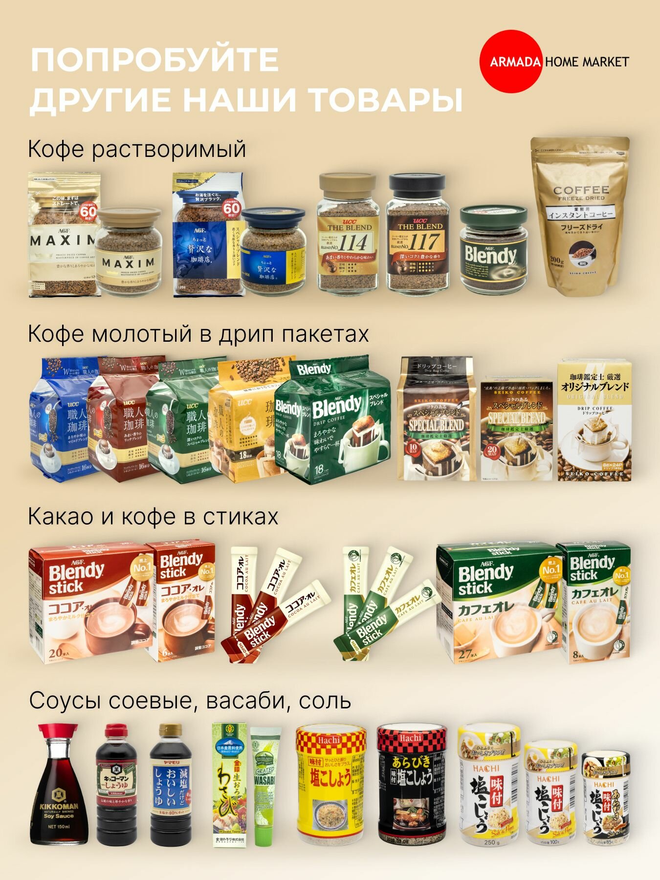 Васаби в тюбике KINJIRUSHI Япония 43г острый с добавлением натурального васаби — фото 1