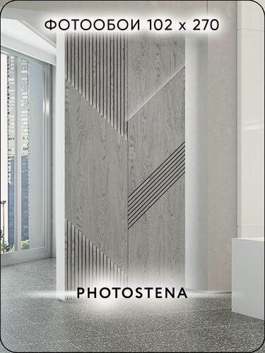 Изображение товара Фотообои 3D на стену флизелиновые встык PHOTOSTENA 3D Деревянная панель 1,02 х 2,7 м 2,75 м2