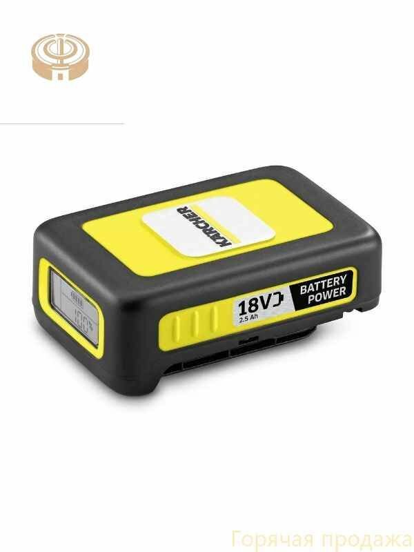 Аккумулятор Karcher Battery Power 18 В / 25 Ач 18/25 *INT (6.447-036.0)