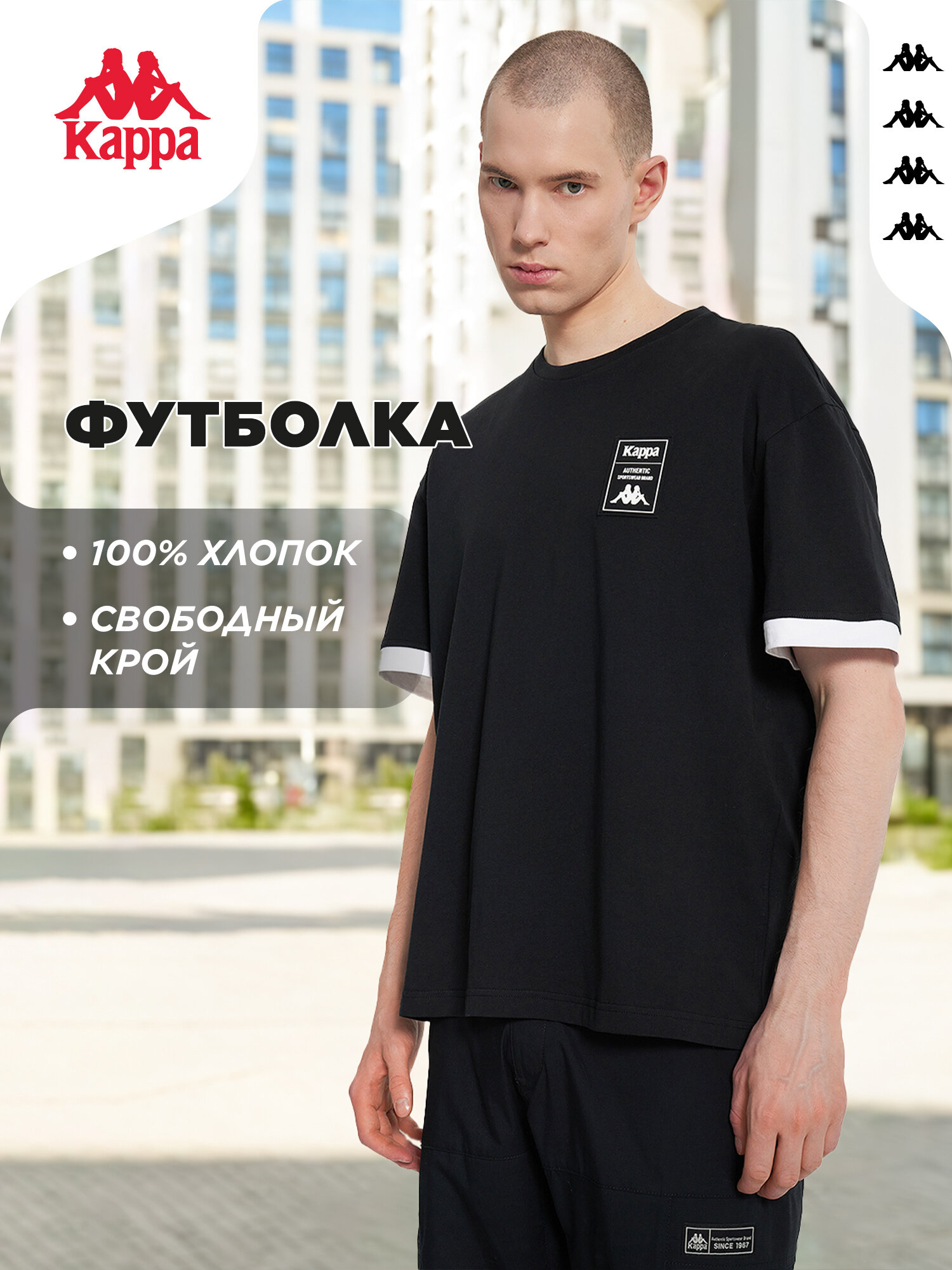 Футболка Kappa Authentic MP Men's Short Sleeve T-shirt