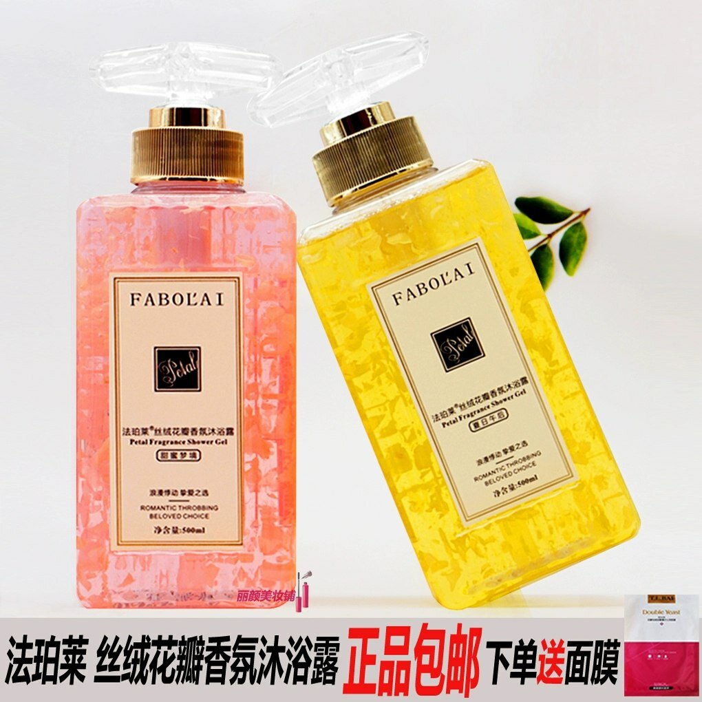 FABOL'AI Petal Fragrance Shower Gel, 500 мл — Увлажняющий гель для душа с ароматом цветов