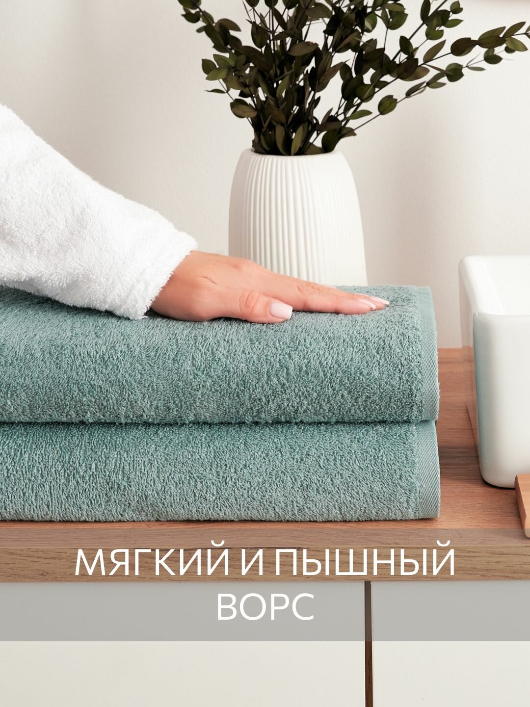 Полотенце махровое, Guten Morgen, Зеленый 70х140 , хлопок 100% 400 г/м2 — фото 1