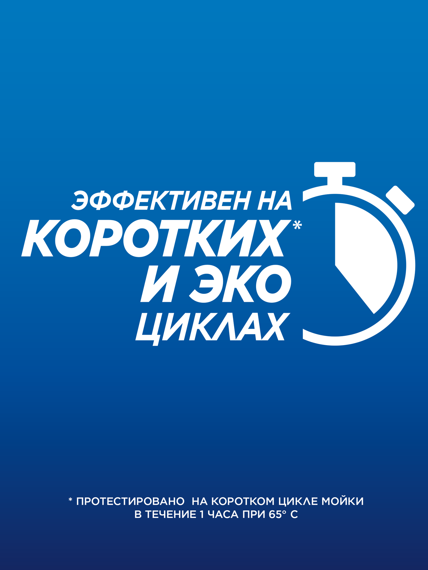 Капсулы для посудомоечных машин Finish Quantum бесфосфатные 55 шт, таблетки Финиш для посудомойки — фото 1