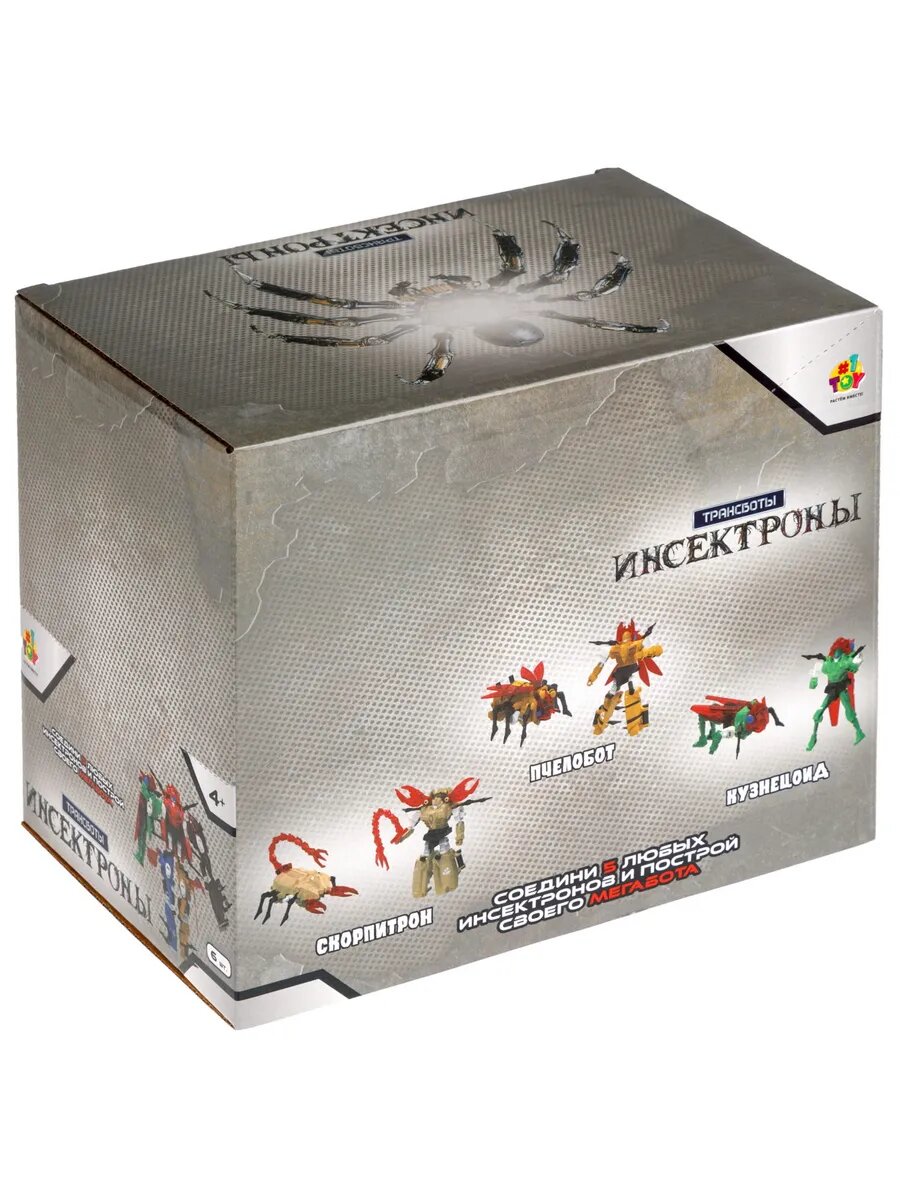 Трансботы роботы-трансформеры "Инсектроны" 1шт. — фото 1