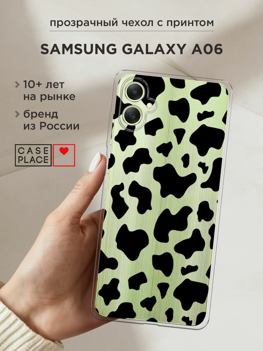 Чехол на Samsung Galaxy A06 / Самсунг Галакси А06 с принтом "Черные пятна коровы", прозрачный