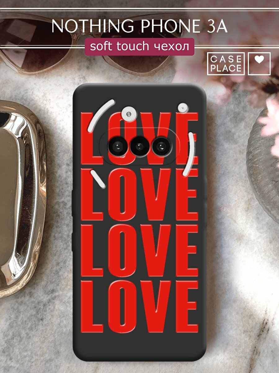 Чехол на Nothing Phone 3a / Нотинг Фон 3a с принтом "Love love love 1"