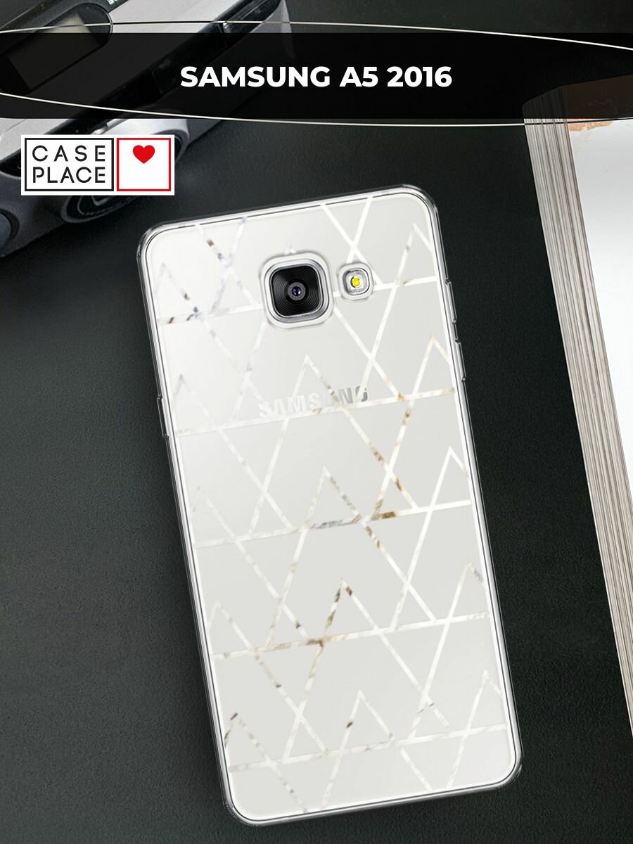 Чехол на Samsung Galaxy A5 2016 / Самсунг Галакси А5 2016 с принтом "Треугольники трафарет", прозрачный