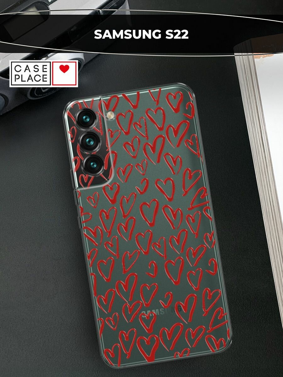 Чехол на Samsung Galaxy S22 / Самсунг Галакси S22 с принтом "Легкие бордовые сердечки"