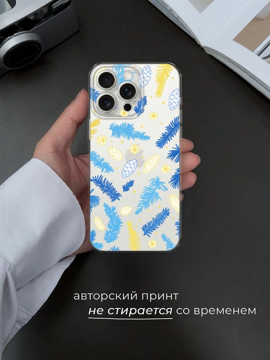 Чехол на Apple iPhone 15 Pro Max / Айфон 15 Про Макс с принтом "Елки и шишки", прозрачный — фото 1