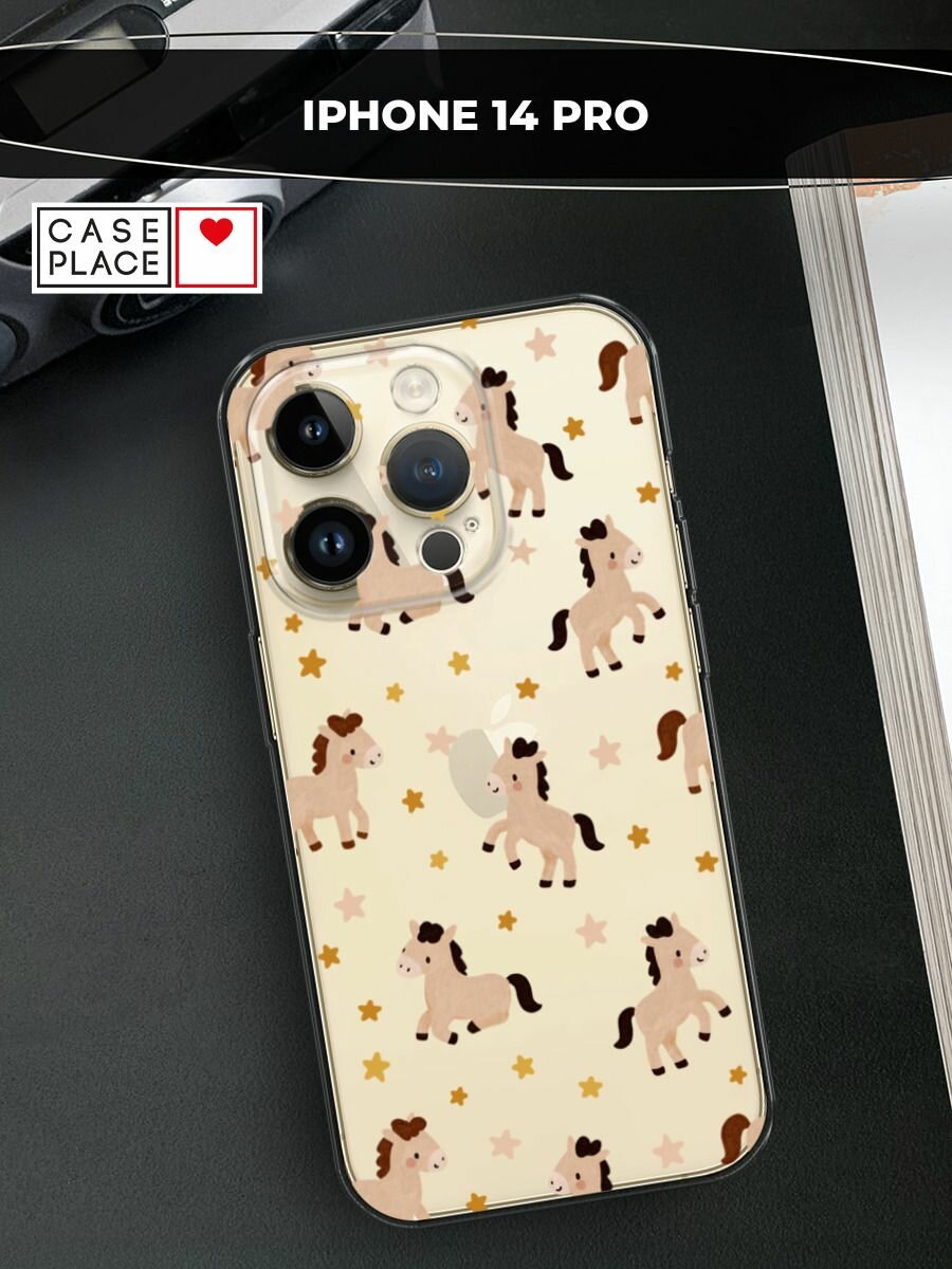 Чехол на Apple iPhone 14 Pro / Айфон 14 Про с принтом "Лошадки и звездочки паттерн 2", прозрачный