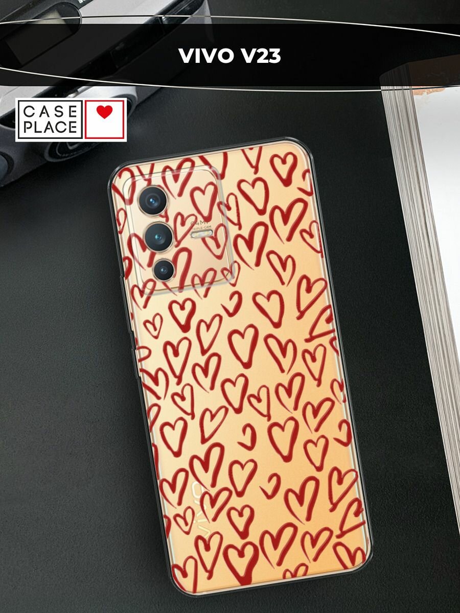 Чехол на Vivo V23 / Виво V23 с принтом "Легкие бордовые сердечки"