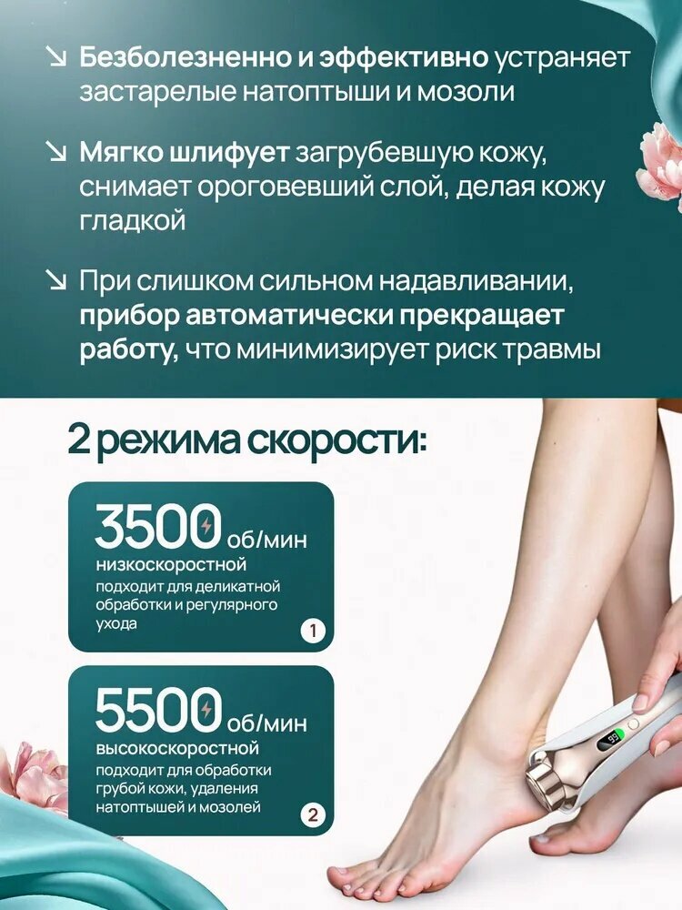 Изображение Xiaomi Роликовая пилка Электрическая пилка для пяток