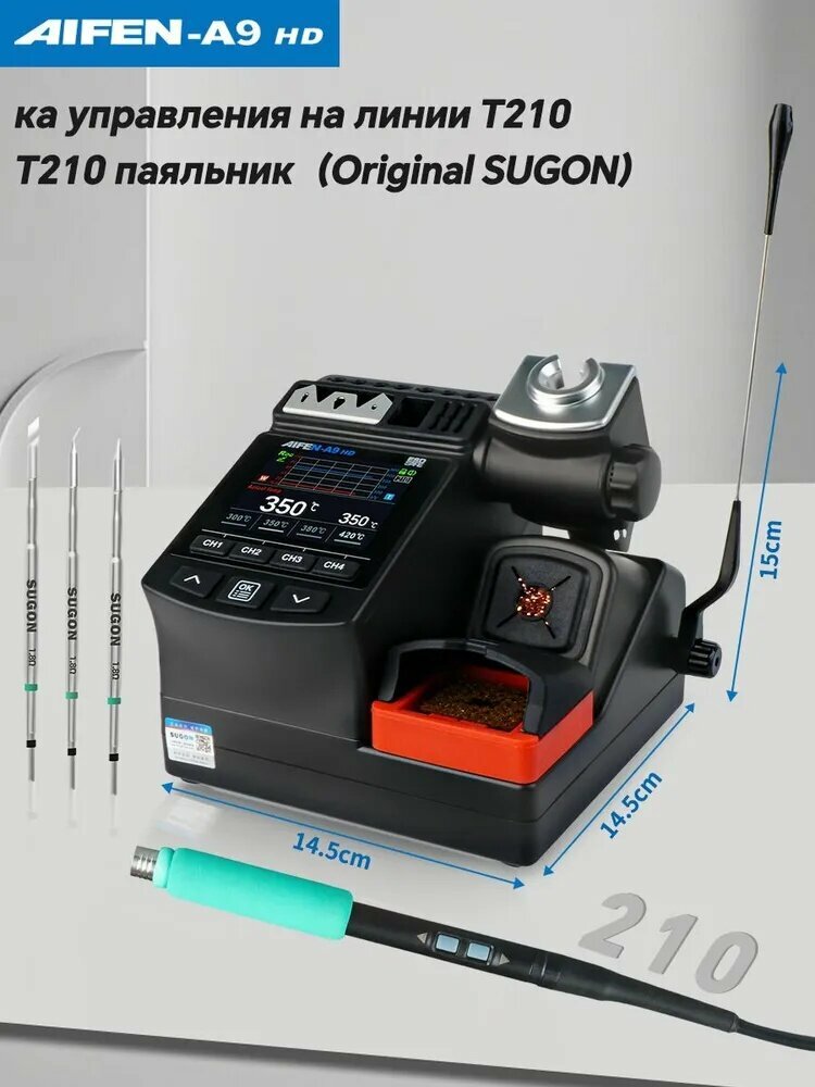 AIFEN A9HD Паяльная станция , 180 Вт, совместима с C115/C210/C245