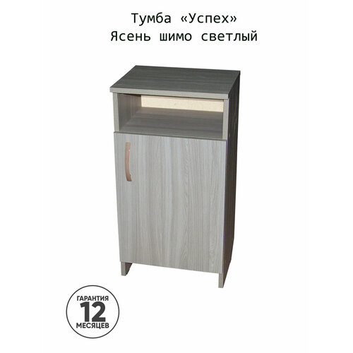 фото Тумба офисная, приставная "успех" шимо светлый, (38*30*72 см) орбита