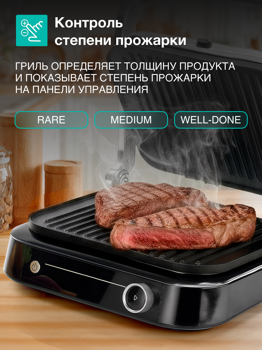 Изображение Электрогриль Gorenje GCG2100S черный/серебристый, мощность 2100Вт, нагревательный элемент: ТЭН