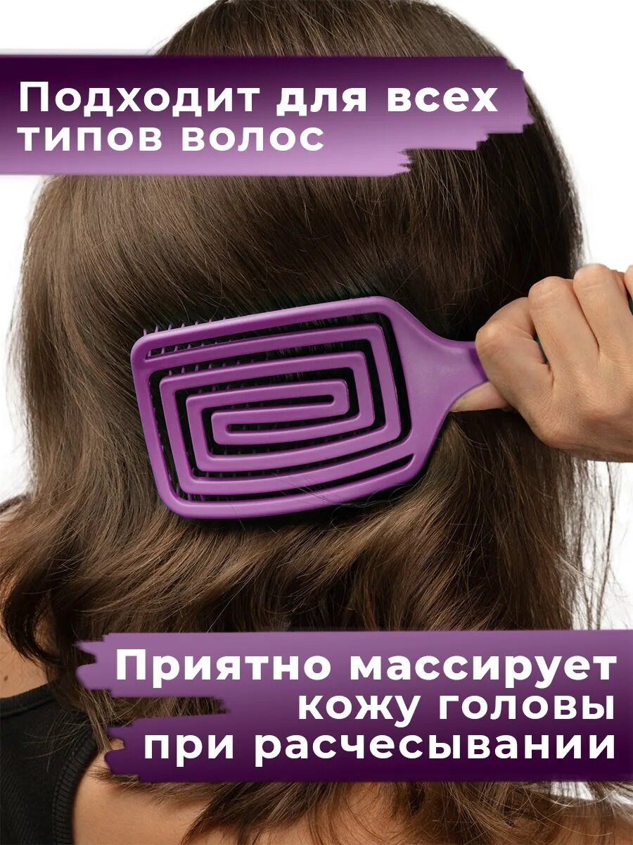 Мягкая расческа для волос круглая форма для тонких волос для мягкого расчесывания волос