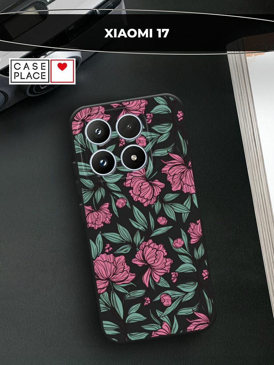 Черный матовый чехол на Xiaomi 17 / Сяоми 17 с принтом Бутоны пионов и клематис