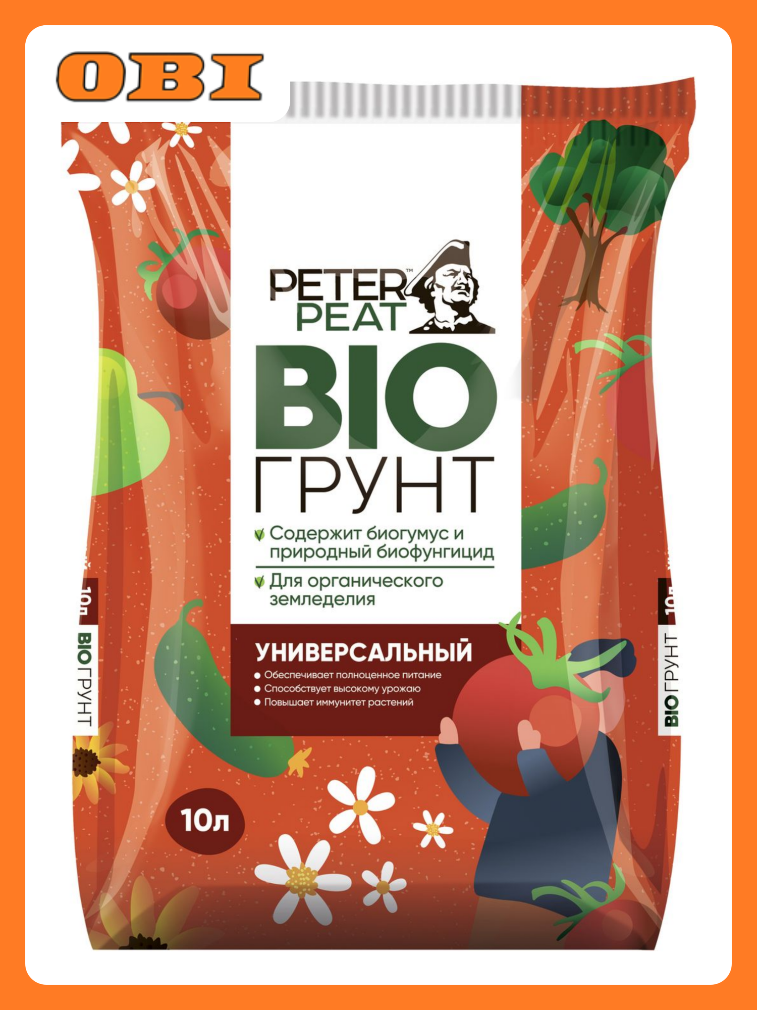 Грунт универсальный PETER PEAT BIO 10 л