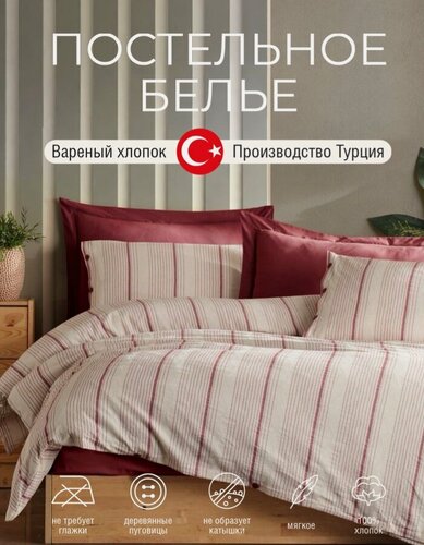 Изображение товара Постельное белье, хлопок 100%, размер евро, на резинке, комплект из 6 предметов