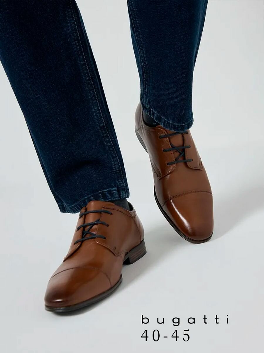 Полуботинки дерби Bugatti размер 43 коричневый