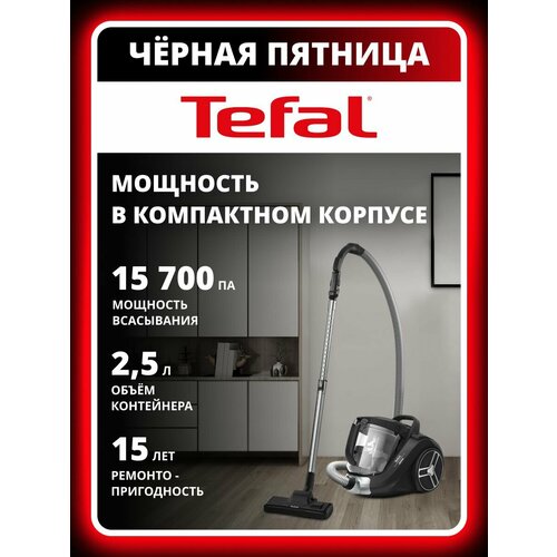 Безмешковый пылесос Tefal TW4825EA черный Global, компактный — купить, цена, характеристики