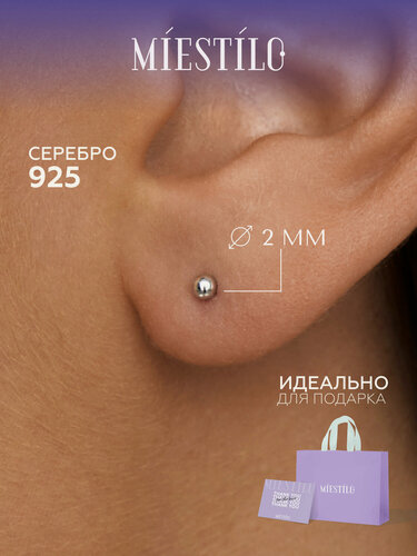 Изображение товара Серьги пусеты, серебро, 925 проба, родирование