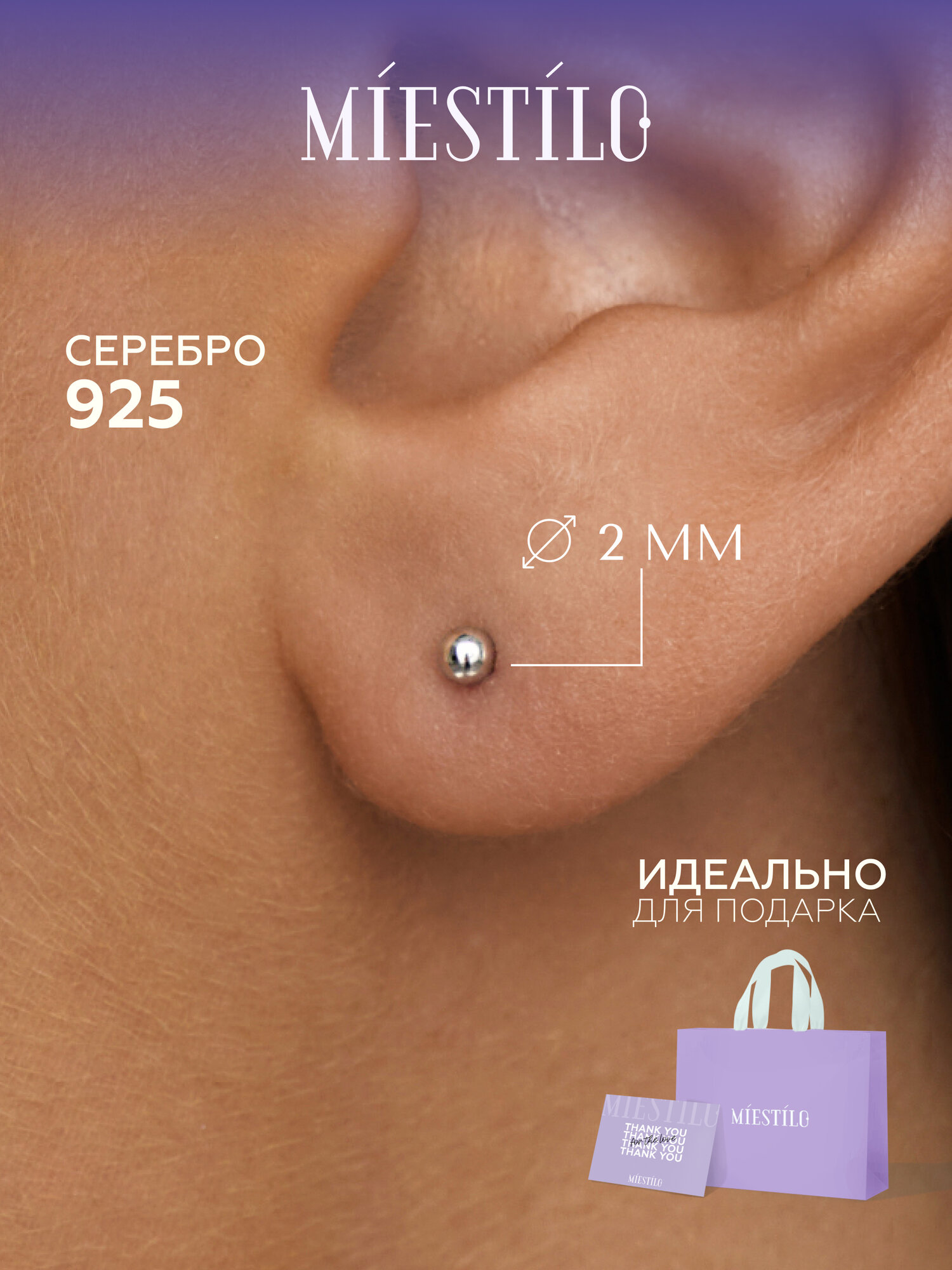 Серьги пусеты, серебро, 925 проба, родирование