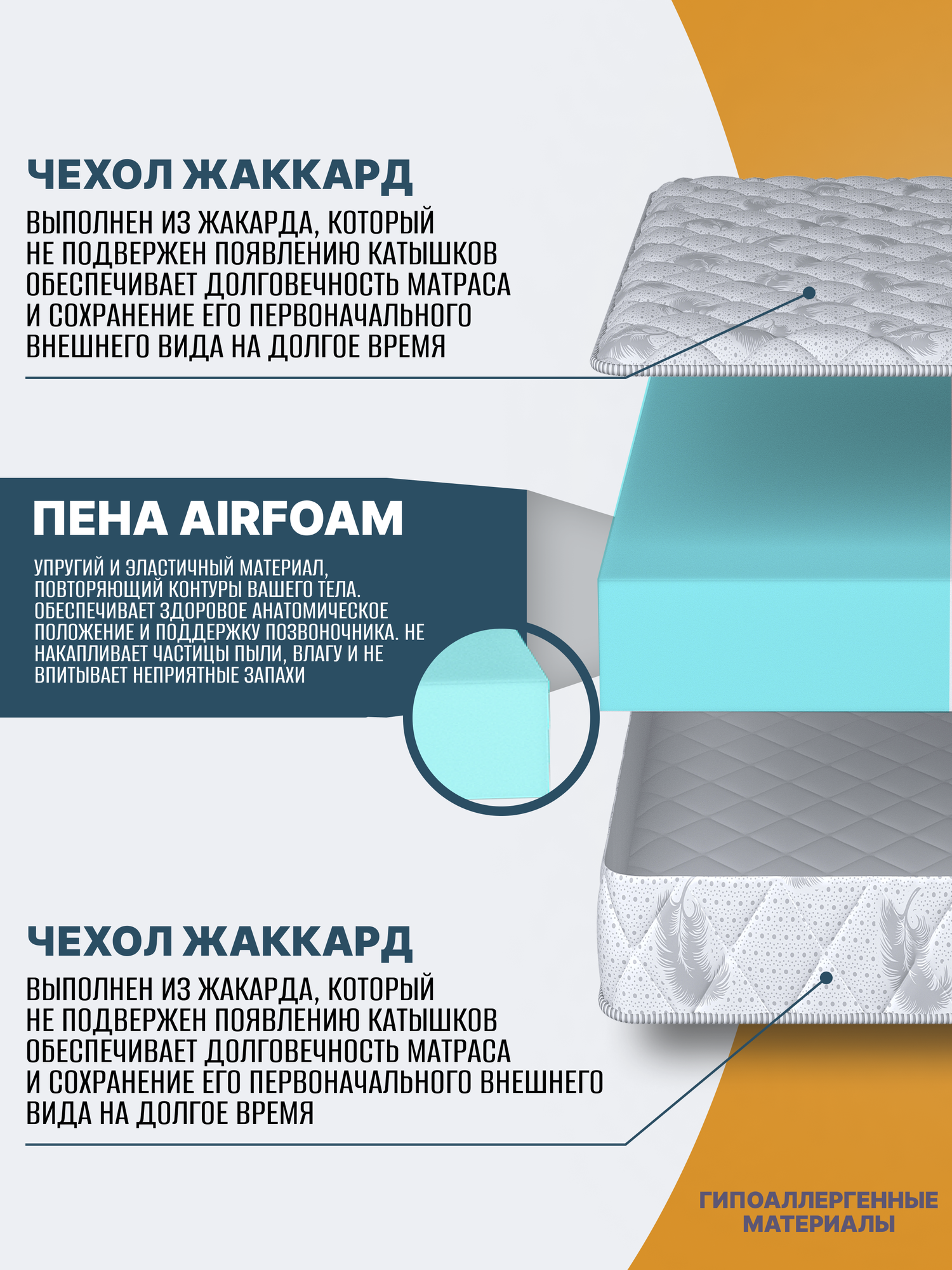 Матрас 70х190 см беспружинный в детскую кроватку "Cosmic Sputnic" двусторонний с одинаковой жесткостью — фото 1