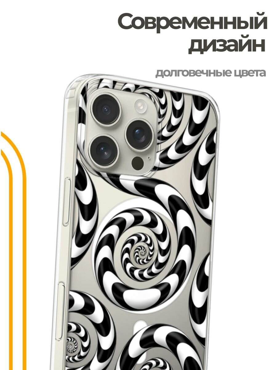 Чехол на Apple iPhone 16 Pro Max (Айфон 16 Про Макс) MagSafe с магнитом и принтом Гипнотические круги — фото 1