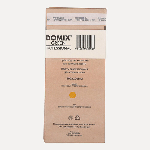 Изображение товара Domix, Крафт-пакеты для стерилизации и хранения инструментов, коричневые, 100х200 мм