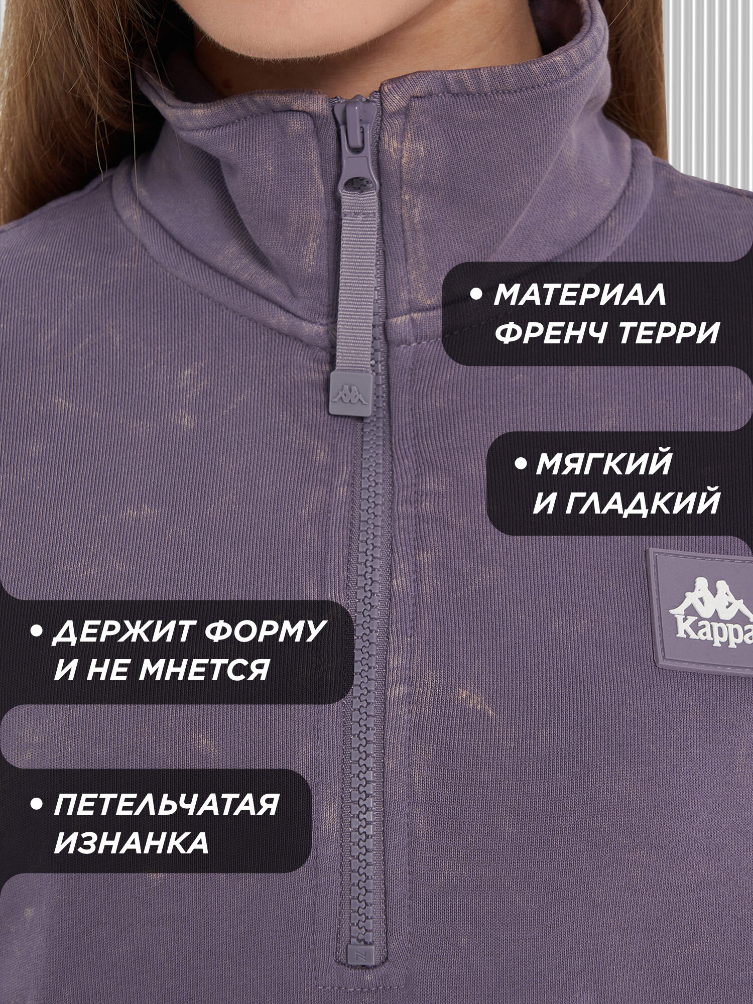 Свитшот Kappa, размер 46-48, , фиолетовый — фото 1