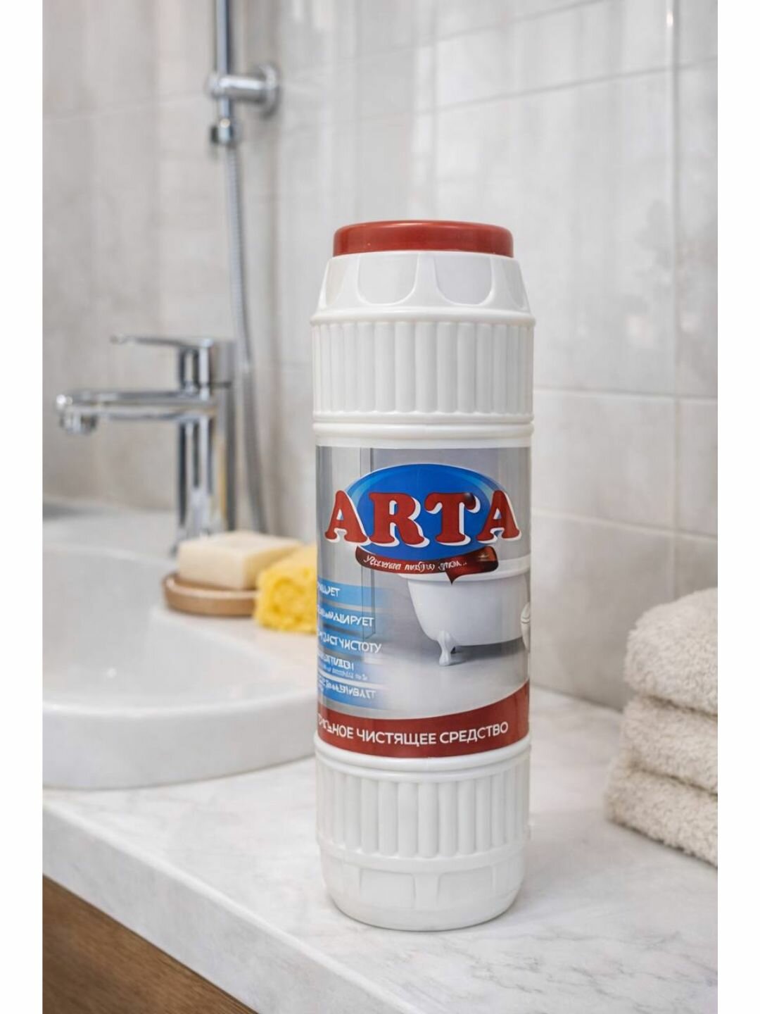 ARTA Professional универсальный чистящий порошок для дома, 500 г