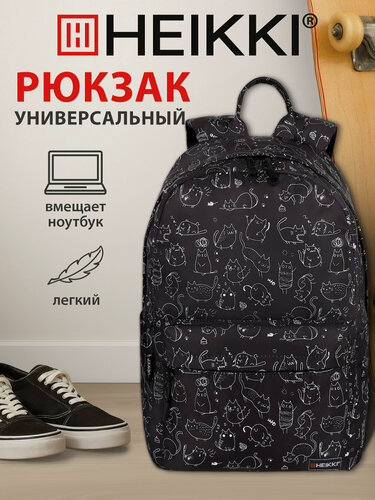 Изображение товара Рюкзак женский, школьный спортивный городской, для подростка черный с карманом для ноутбука, 42х26х14 см, Heikki, 273853