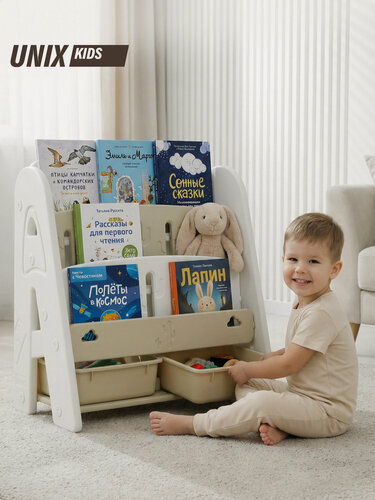 Изображение товара Стеллаж органайзер детский напольный для книг и игрушек UNIX Kids Сactus / Кактус бежевый подставка для книг Монтессори, учебников и журналов в детскую комнату