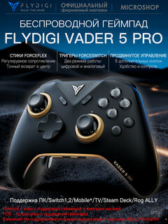 Изображение товара Flydigi Vader 5 Pro - беспроводной геймпад для ПК, Android, iOS, Nintendo Switch