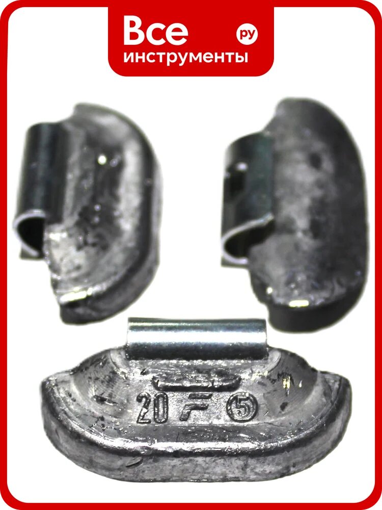 Грузики балансировочные R2R 20 гр. (100 шт/уп) ST-20 MPR007265