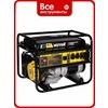 Фото Huter DY8000LXA