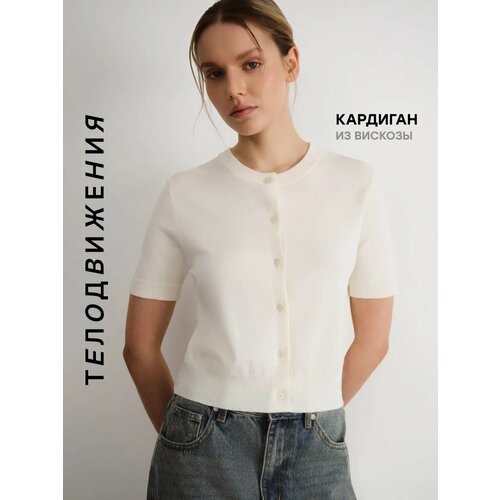 фото Кардиган телодвижения укороченный на пуговицах тонкий, 1 шт., размер m, белый