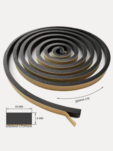 Изображение товара Лента уплотнительная самоклеящаяся EVA «Антискрип» (рулон 2000*10*4 мм.) belais #20910