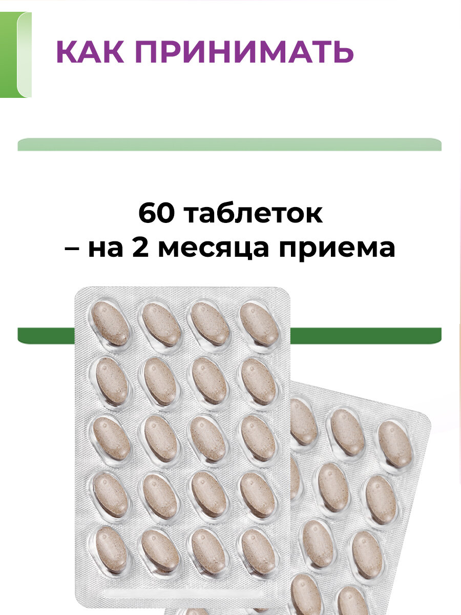 Тесты Для Определения Менопаузы Фемодол КлимА, 60 таблеток / фитоэстрогены для женщин при климаксе с дииндолилметаном (DIM), метаболитом индол-3-карбинола, от приливов и жара