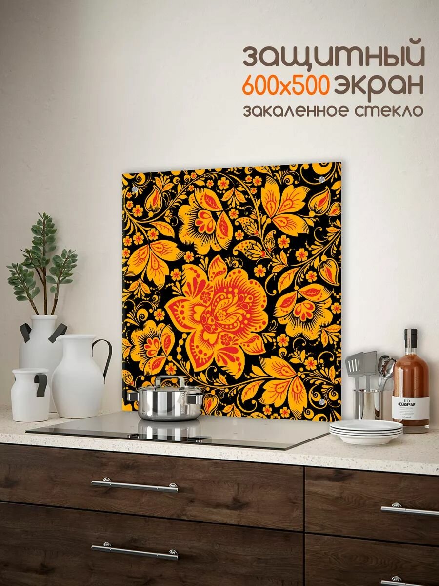 Защитный экран от брызг на плиту 600х500х4мм. Стеновая панель для кухни из закаленного стекла. Фартук для кухни на стену