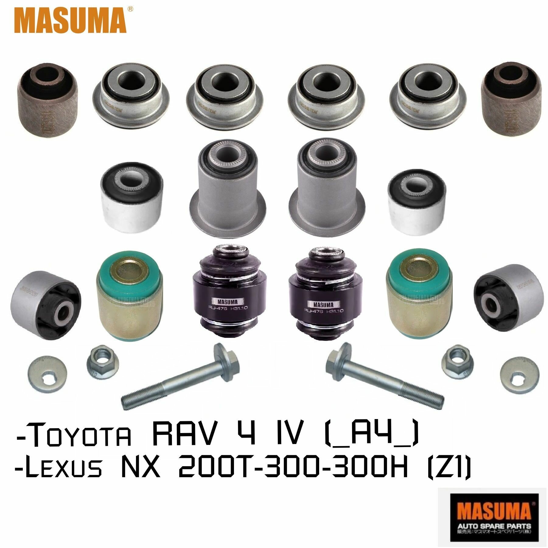 Комплект сайлентблоков задней подвески для TOYOTA RAV 4 IV A4, LEXUS NX Z1