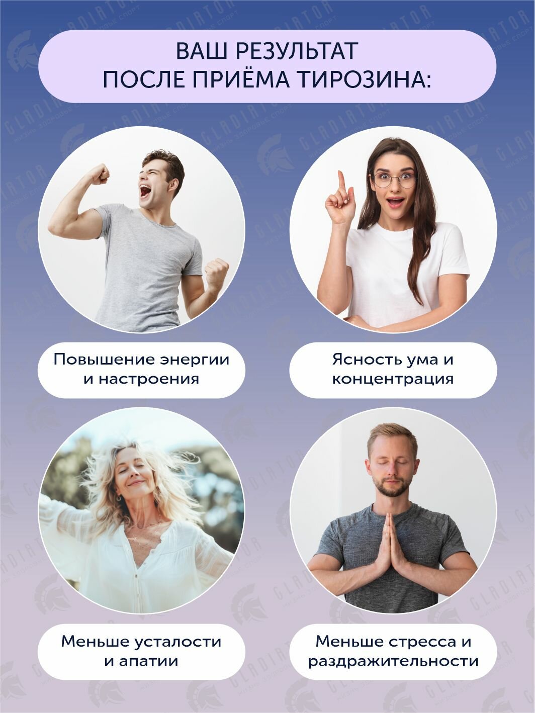 Изображение Л-Тирозин Now Foods L-Tyrozine, 750 мг, 90 капсул, аминокислота